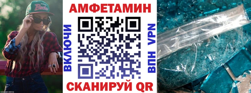 Amphetamine Premium  Кузнецк 
