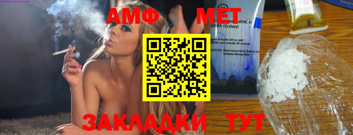 Амфетамин 98% Кузнецк