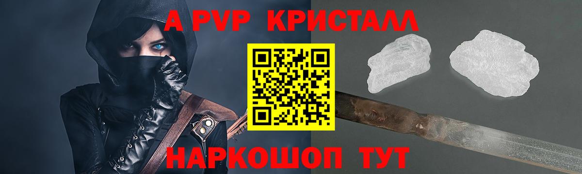 APVP СК   Кузнецк  КОКАИН  Бошки Шишки  ГАШ  Мефедрон   ГАШ  Вход с VPN  Метадон  Кетамин 