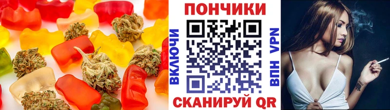 Cannafood марихуана Кузнецк
