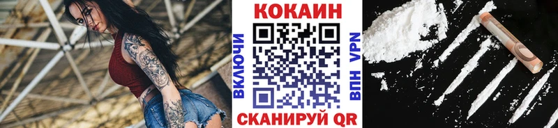 ссылка на мегу зеркало  Кузнецк  КОКАИН 98%  где продают наркотики 
