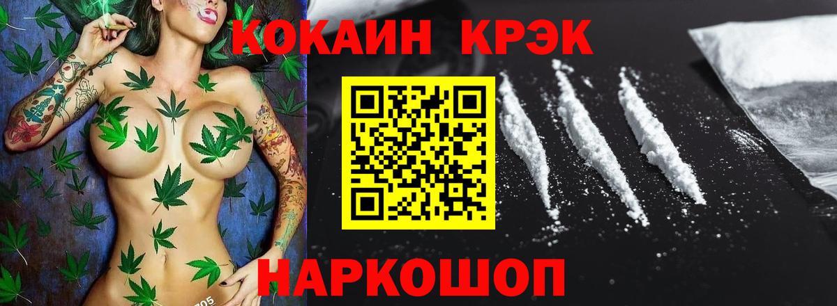 COCAIN 99% Кузнецк