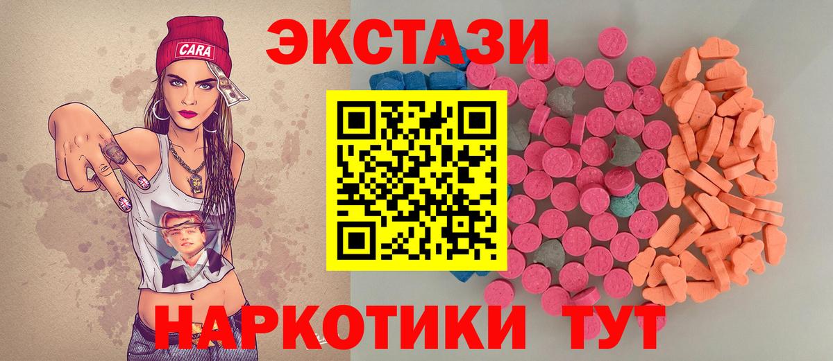 Ecstasy Дубай Кузнецк