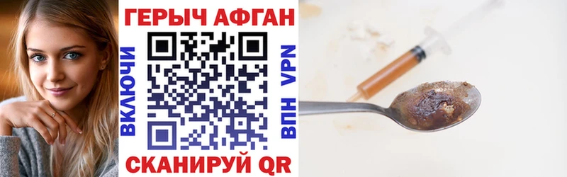 магазин  наркотиков  Кузнецк  MEGA как войти  Героин афганец 
