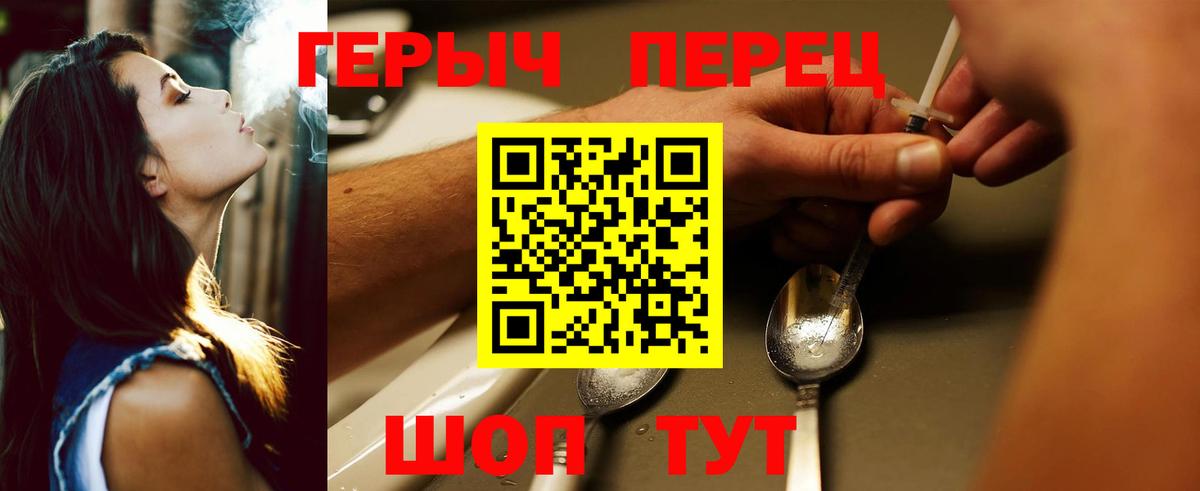 Кузнецк  ГЕРОИН Афган  Вход с VPN 