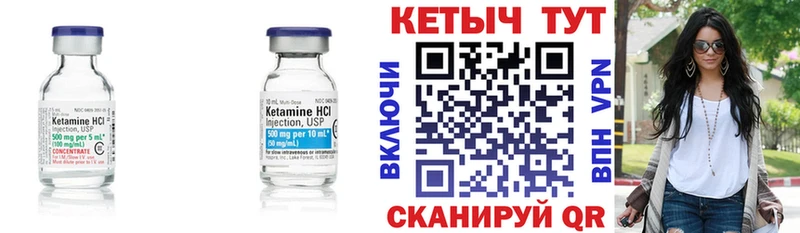 КЕТАМИН ketamine blacksprut как войти Кузнецк
