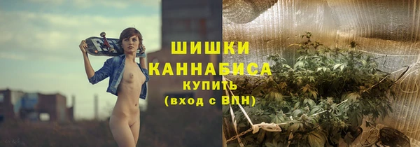 каннабис Богородск
