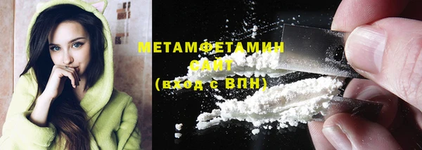 ешки Беломорск