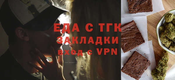 стафф Богородицк