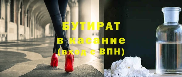 кристаллы Верея