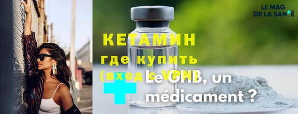 стафф Богородицк