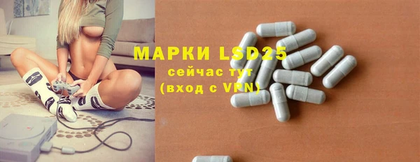 соль курить ск Гвардейск