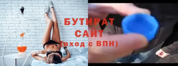 стафф Богородицк