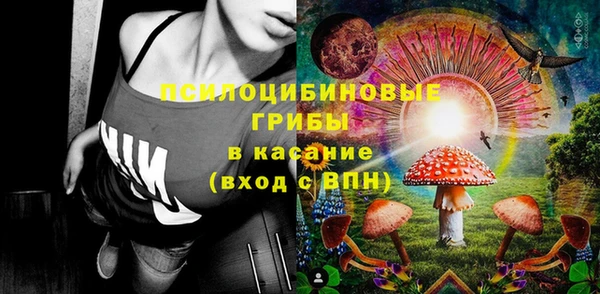 кристаллы Верея