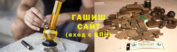 каннабис Богородск