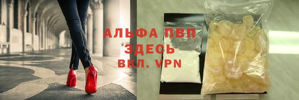 кристаллы Верея