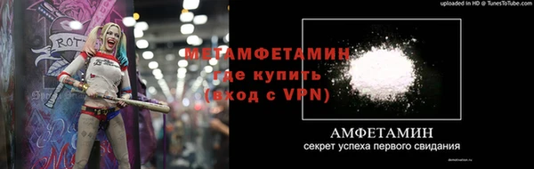 каннабис Богородск