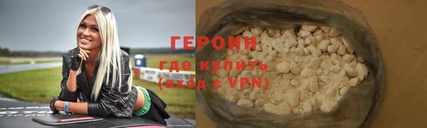 spice Гатчина