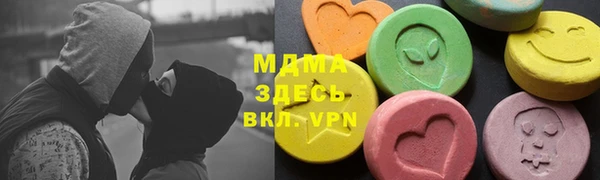 стафф Богородицк