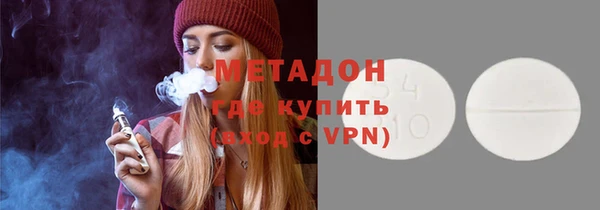 каннабис Богородск
