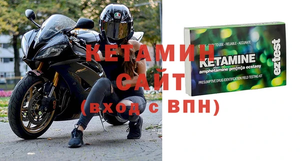 кристаллы Верея