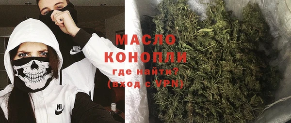 наркотики Карталы