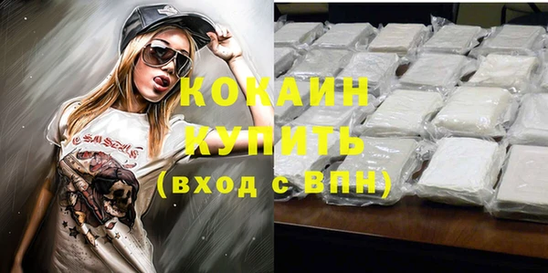 метадон Верхний Тагил