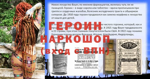 кристаллы Верея