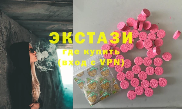 стафф Богородицк