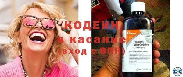 метадон Верхний Тагил