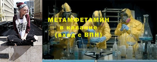 каннабис Богородск