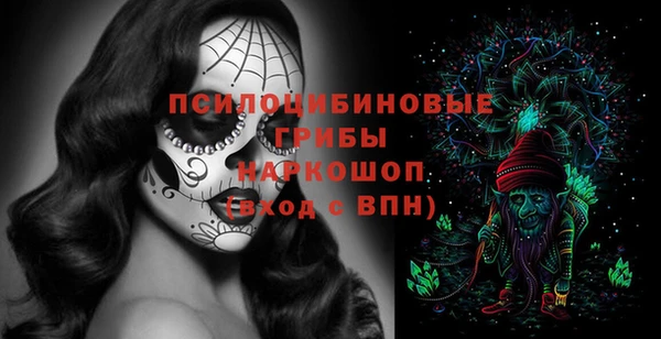 соль курить ск Верхнеуральск
