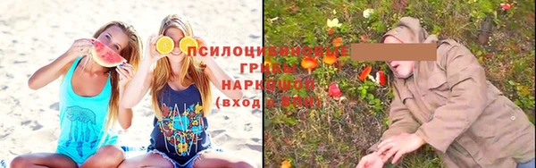 каннабис Богородск