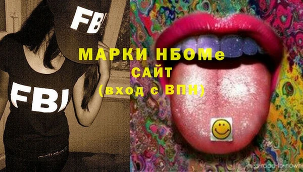таблы Белокуриха
