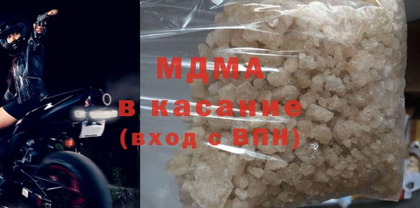 кристаллы Верея
