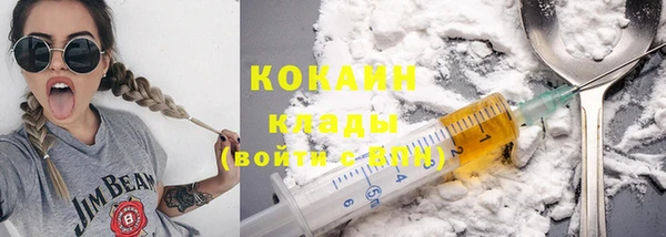каннабис Богородск