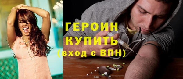 метадон Верхний Тагил