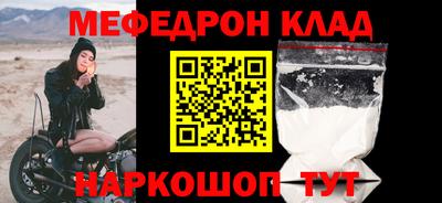 кокаин перу Камышлов