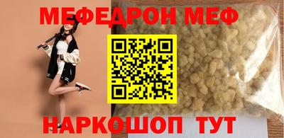кокаин перу Камышлов