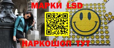 кокаин перу Камышлов
