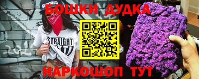 дурь Канаш