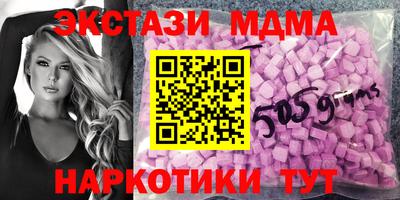 кокаин перу Камышлов