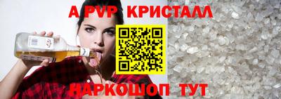 дурь Канаш