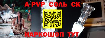 кокаин перу Камышлов