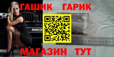 гидропоника Кандалакша