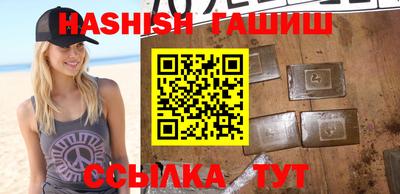 кокаин перу Камышлов