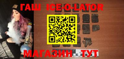 кокаин перу Камышлов