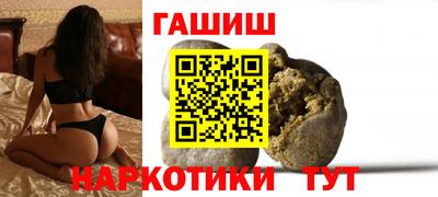 кокаин перу Камышлов