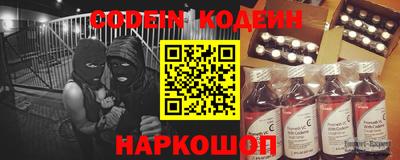 кокаин перу Камышлов