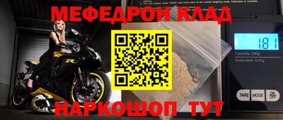 кокаин перу Камышлов